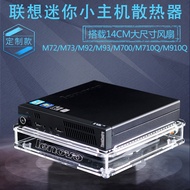 Mini Computer CPU เครื่องปรับอากาศ หม้อลมขนาดเล็ก หม้อลมคอมพิวเตอร์ ฮาร์ดแวร์คอมพิวเตอร์ อุปกรณ์เสริ