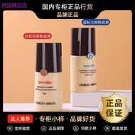 Armani Liquid Foundation Sample Red Label Right Blue Label Master Trial Pack Medium Sample 10ml Moisturizing Concealer Long-Lasting Oil Control Counter Dry Skin Mixed Oil Skin Suitable for Brightening