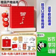 儿童过家家3岁以上九10女童6小学生手工制作糖画玩具女孩生日礼物Child playing house 3 years old and over 9 10 Girls 6gan829df1