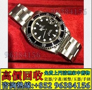 全港高價 免費上門：Tudor 79190，（rolex 16610）中古帝舵潛航者潛水錶，勞力士(Rolex)、帝舵（Tudor）、浪琴（Longines）歐米茄（Omega）、百達翡麗 、爱彼(A