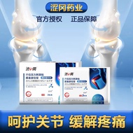 Shibuoka Knee Patch Acupoint Pressure Patch Knee Arthritis Knee Pain Swelling Joint Accumulation Abr