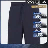 adidas ไลฟ์สไตล์ กางเกงขาสั้น AEROREADY Essentials Chelsea 3-Stripes ผู้ชาย สีน้ำเงิน IC1485
