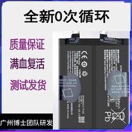 Suitable for vivo IQOO 8 Mobile Phone Battery 8pro Original Battery Board B-R8 B-S0 V2136A V2141A