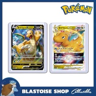 [JP] Pokemon Trading Card Dragonite V 049/071 & Dragonite VSTAR 50/071