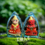 泰国佛牌 帕嬰護身牌  Phra Ngan Amulet PN