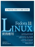 Fedora 11 Linux 實務應用 (新品)