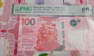豐100元，PMG 評級