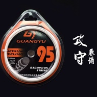 Badminton Racket Network Cable GY95 Badminton Racket Line Support 30lbs High Elastic Durable Offensi