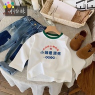 Boys Long-Sleeved Tops Thin Children Aunty Most Beautiful~Children Spring Autumn Pure Cotton T-Shirt