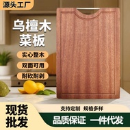Whole Wood African Congo Ebony Cutting Board Solid Wood Cutting Board Kitchen Household Cutting Boar