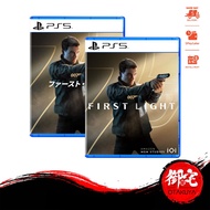 【8.8 SALE】PS5 007 First Light (English Chinese Multilingual Version 中英文合版)