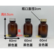 60ml Fat Potion Glass Bottle (Made In Taiwan)
