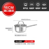 Fissler Baby Food Stainless Steel Mini Soup Pot 304 Breakfast Noodle Soup Pot One-Person Auxiliary F