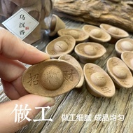 2025新品天然元宝香乌沉香中香家用寺庙佛堂道家礼佛香招财元宝财神供香Natural Yuan Bao Xiang Wu Chen Xiang Zhong Xiang Home Temple Budd