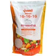 Rabbit Brand Fertilizer Formula 16-16-16 (3 kg)