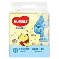 HUGGIES - Huggies - 純水嬰兒濕紙巾 64片x3 (100% 食品級成份,無添加防腐劑,口手可用,通過美國皮膚科測試)