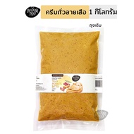 เนยถั่วลายเสือ บดหยาบ 200 กรัม ตราละเอียดลออ รสธรรมชาติ (ครีมถั่วลายเสือ Tiger Peanut Butter)