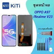 หน้าจอ OPPO A97/Realme V23/ Realme narzo 50  หน้าจอ LCD พร้อมทัชสกรีน - OPPO A97/Realme V23/ Realme 