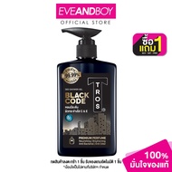 TROS - Black Code Deo Shower Gel Pump #Black (450 ml.) เจลอาบน้ำ