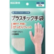 塑膠手套 10枚