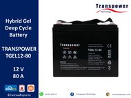 แบตเตอรี่ Hybrid Gel Deep Cycle Battery 12V 80AH