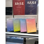Also Book Zhuangyuan Loose-leaf Book a7 Small Book Portable Portable Loose-leaf Book Up Pocket Book 