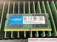 詢價鎂光英睿達全新 DDR4 32Ｇ 3200 筆記本內存 4代