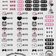 Pink and Blue × Sanrio 三麗鷗聯名立體水晶貼紙 美樂蒂