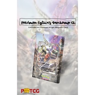 Premium Magnetic Case Extended Artwork: Pokemon Cynthia's Garchomp EX SAR/ Heatwave arena sv9a/ Dest