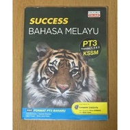 Success Bahasa Melayu PT3 Tingkatan 1,2 & 3 KSSM (Oxford Fajar)