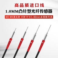 1.0MM Fine-Needle Optical Fiber Sensor Diffuse Reflection Convection M3M4 Optical Fiber Probe Optica