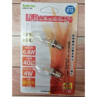 Dual Day LED Full Circle Light Bulb 1pc/2pcs Pack White Light/Yellow E12 Lamp Holder LED-C7-62/LED-C