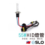 SLO [55W HID Lamp] Taiwan Shipment HID Full Color Temperature H1 H3 H7 9006 H8/H11/H16 9005 901