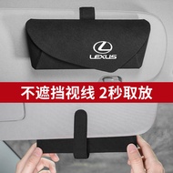 Suitable for Lexus Lexus Car Glasses Case ES300 hRX300 NX300 Sun Visor Storage Multifunctional Sungl