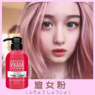 [Pink] Vikada Lock color Shampoo 300ml - use daily for color lock long lasting after hair Pink color dye