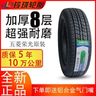 Linglong Tire165 175 185 195 205 215/55 60 65 70 75R14R15R16R17LT