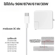 สายชาร์จคอมพิวเตอร์โน้ตบุ๊ก Apple M1 M2 MacBook pro Air 140W Power Adapter A2485 A2780 A2442 A2779 A