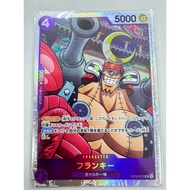OP09 - One Piece Card - OP09-072 franky