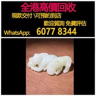 免費估價 全港澳上門：清朝和田白玉童子把件，玉器，古玩，古玉，壽山石，舊玉器，和田玉手把件，翡翠，雞血石，玉佛，青白玉，和闐羊脂白玉，碧玉，塔青，翡翠玉器，天然翡翠，吊飾玉器，舊玉，和田玉雕像，石獅子