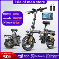 Electric bicycle  รถจักรยานไฟฟ้าจักรยานไฟฟ้าพับได้ ขนาด 14นิ้ว แบตลิเที่ยม 48V  ขับได้ไกลถึง 30-200km ทำความเร็วได้ 25KM/H รับน้ำหนัก 150KG