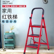 3456 Step Ladder Wholesale Step Ladder Ladder Handrail Widened Thickened Round Step Ladder Household
