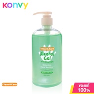 เจลแอลกอฮอล์ Klean&amp;Kare Alcohol Gel with Aloe Vera 450ml