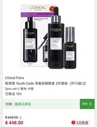Loreal Youth Code Set