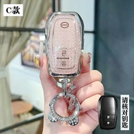 Suitable for 23/24/25/26 Toyota bZ3 Key Case Car Key Cover Remote Control Protective Case Keychain M