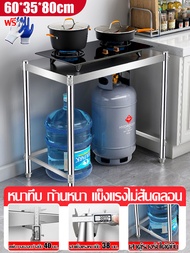 -ฝีมือเยอรมัน- XCHENG ชั้นวางเตาอบ 3ชั้น ชั้นวางสแตนเลส หลายขนาด รับน้ำหนัก 800KG ปีไม่เป็นสนิม ชั้น