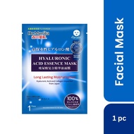 Dr Morita DR.MORITA Hyaluronic Acid Essence Facial Mask 1's