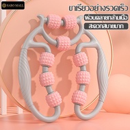 Leg Massager Massage Roller 5-Wheel Body Shaping 9 Wheels Wide Shaft Yoga