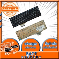 Asus Notebook Keyboard คีย์บอร์ดโน๊ตบุ๊ค Digimax ของแท้ //​​​​​​​ รุ่น ASUS EEE PC 700 701 900 901 (Thai – Eng) และอีกหลายรุ่น