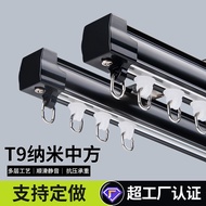 HY-D Curtain Rod Curtain Track Type Shade Curtain Balcony Curved Rail Pulley Track Slide Rail Straight Single and Double