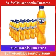 Coca-Cola | โค้กไม่มีน้ำตาล 500 มล